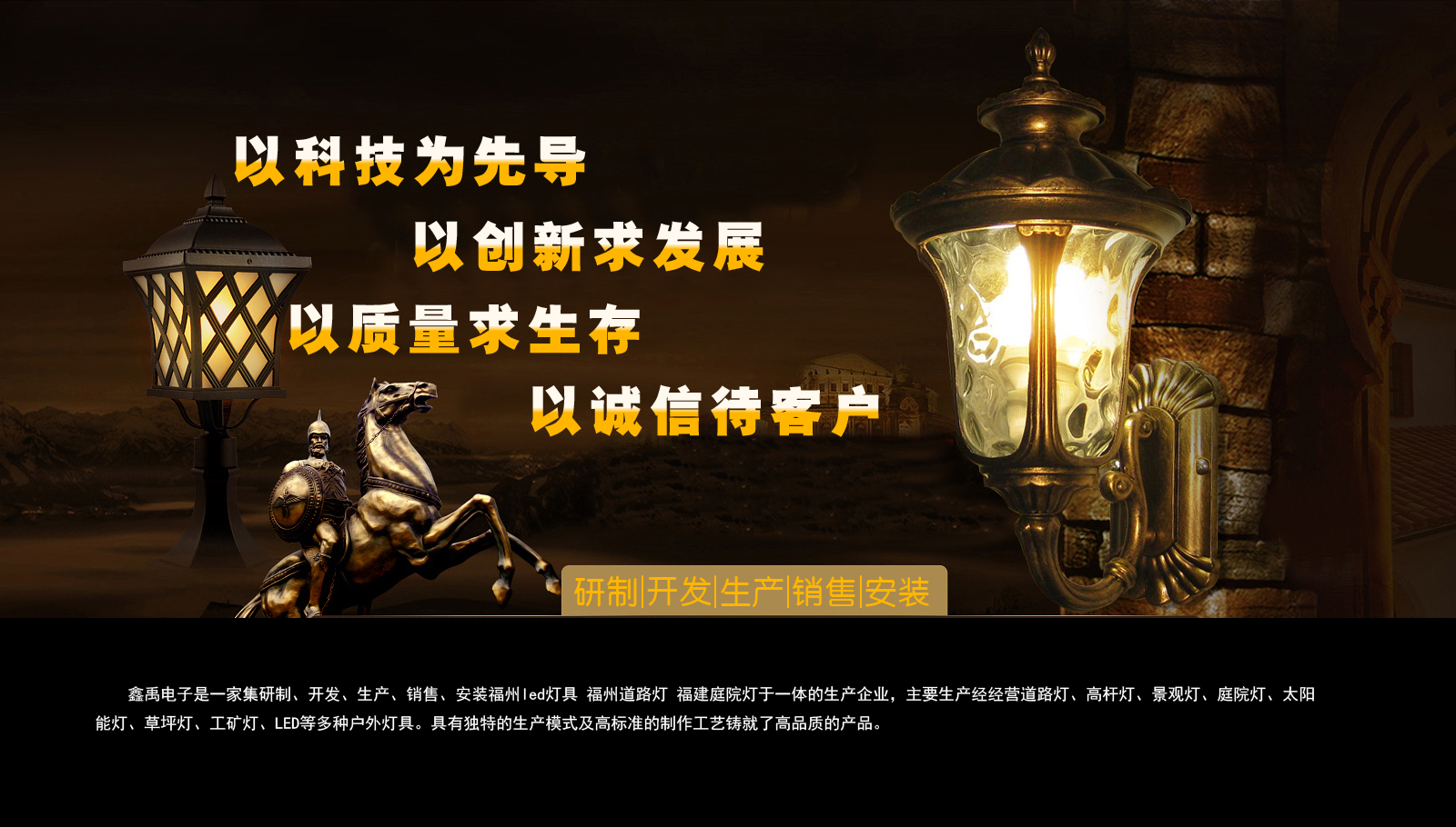 在线操比视频导航福建庭院灯